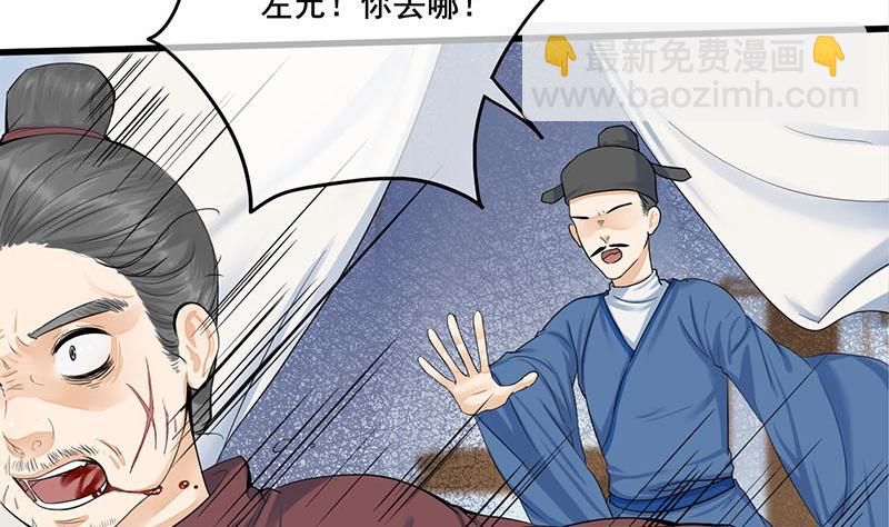 第三季 第252话 引诱毒蛇(1/2)-第254话