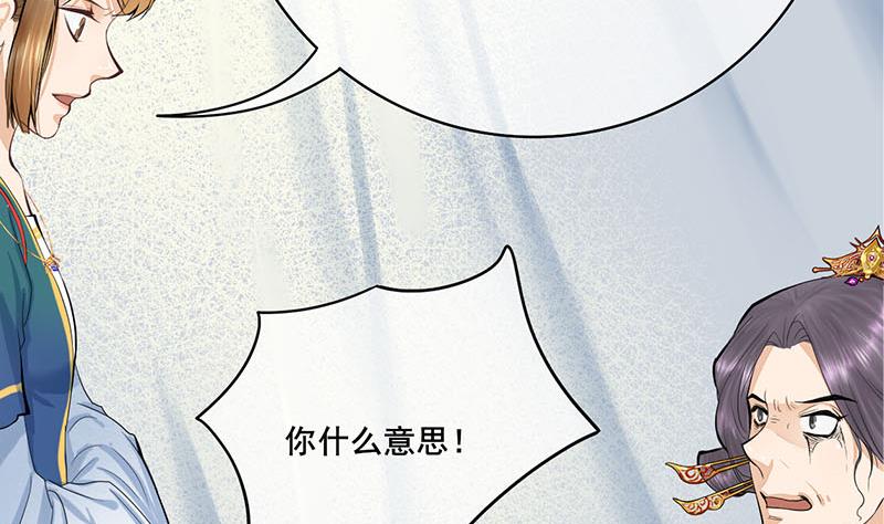 第三季 第252话 引诱毒蛇(1/2)-第254话