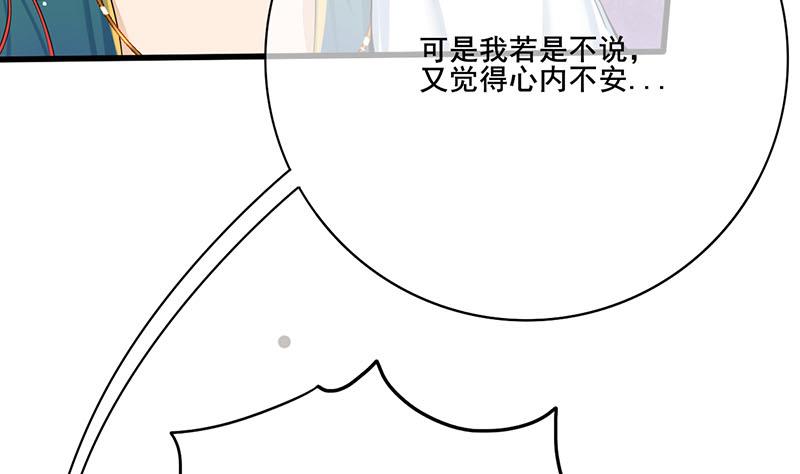 第三季 第252话 引诱毒蛇(1/2)-第254话