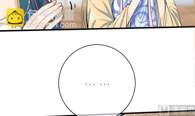 第三季 第254话 皇帝私心(1/2)-第256话