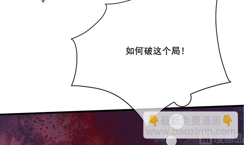 第三季 第254话 皇帝私心(1/2)-第256话