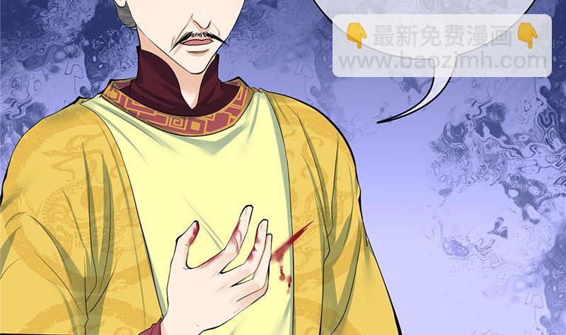 第三季 第254话 皇帝私心(1/2)-第256话