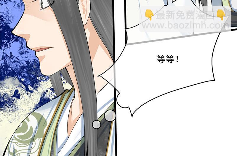 第三季 第254话 皇帝私心(1/2)-第256话