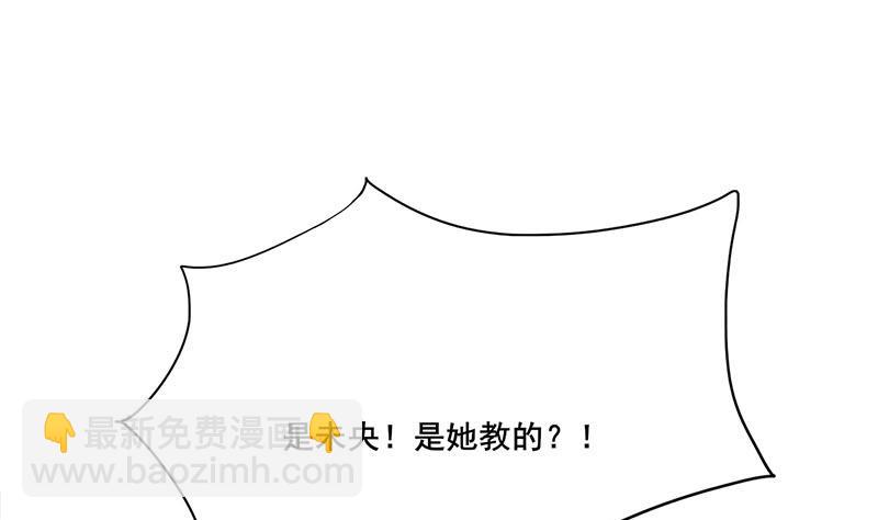 第三季 第254话 皇帝私心(1/2)-第256话