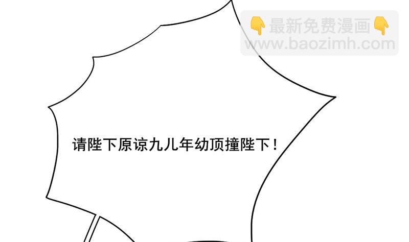 第三季 第254话 皇帝私心(1/2)-第256话
