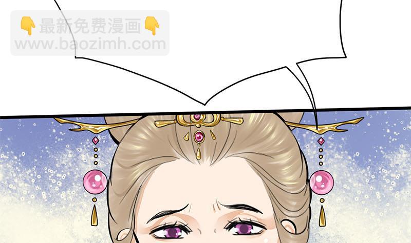 第三季 第254话 皇帝私心(1/2)-第256话