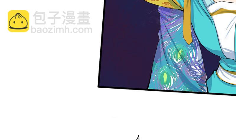 第三季 第254话 皇帝私心(1/2)-第256话