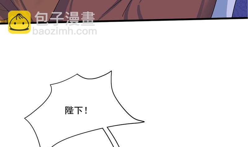 第三季 第256话 魏国夫人(1/2)-第258话