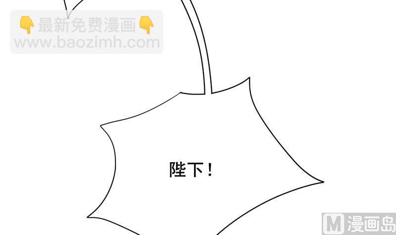 第三季 第256话 魏国夫人(1/2)-第258话