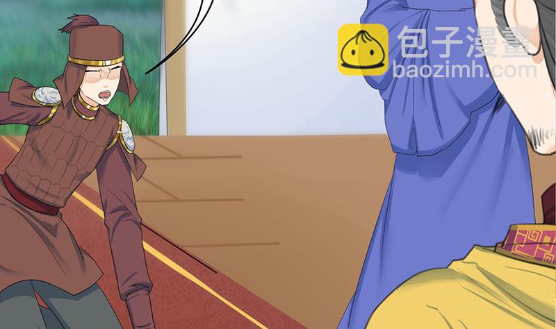 第三季 第256话 魏国夫人(1/2)-第258话