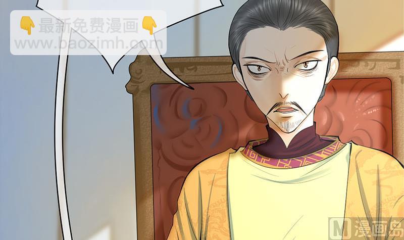 第三季 第256话 魏国夫人(1/2)-第258话