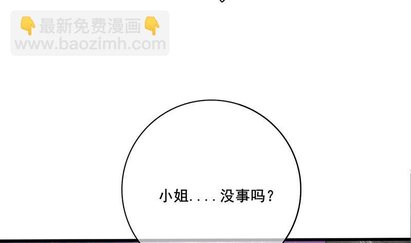 第三季 第256话 魏国夫人(1/2)-第258话