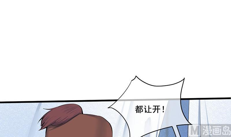 第三季 第256话 魏国夫人(1/2)-第258话