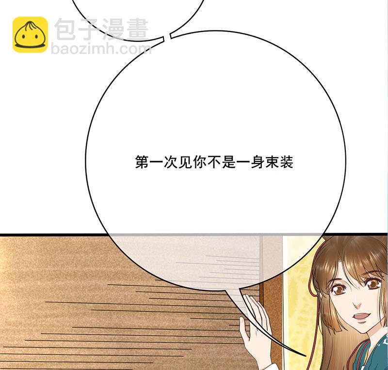 第三季 第256话 魏国夫人(1/2)-第258话