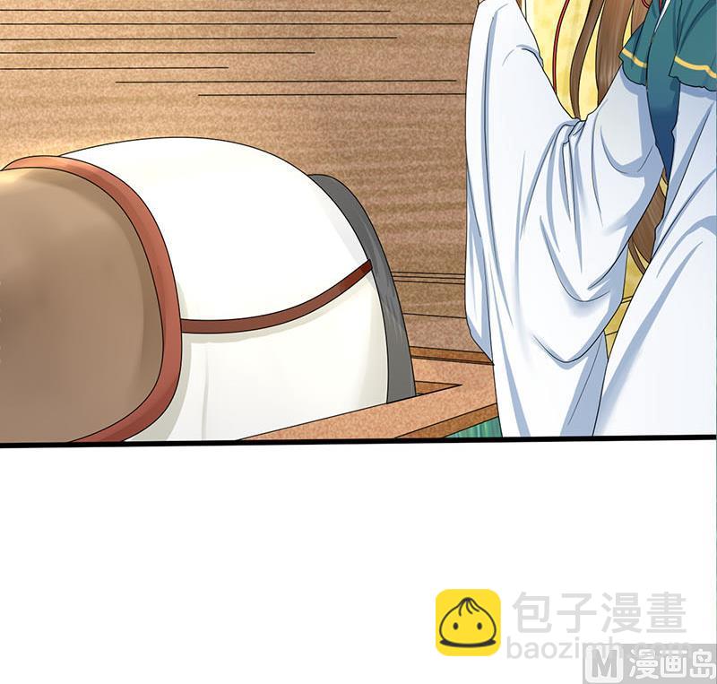 第三季 第256话 魏国夫人(1/2)-第258话