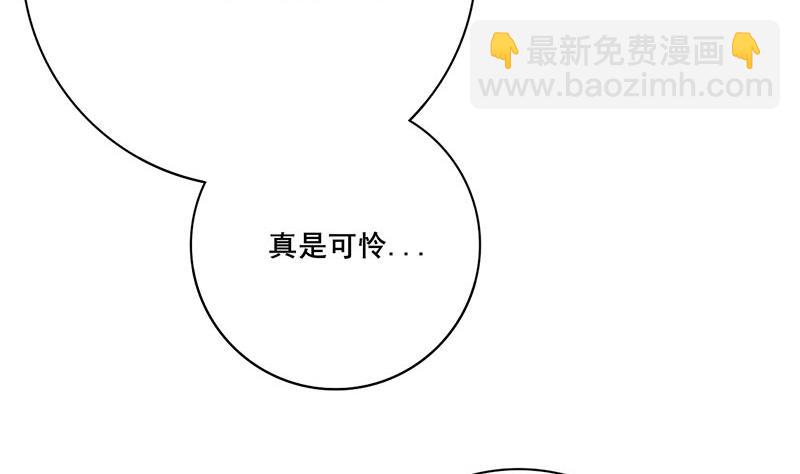 第三季 第256话 魏国夫人(1/2)-第258话