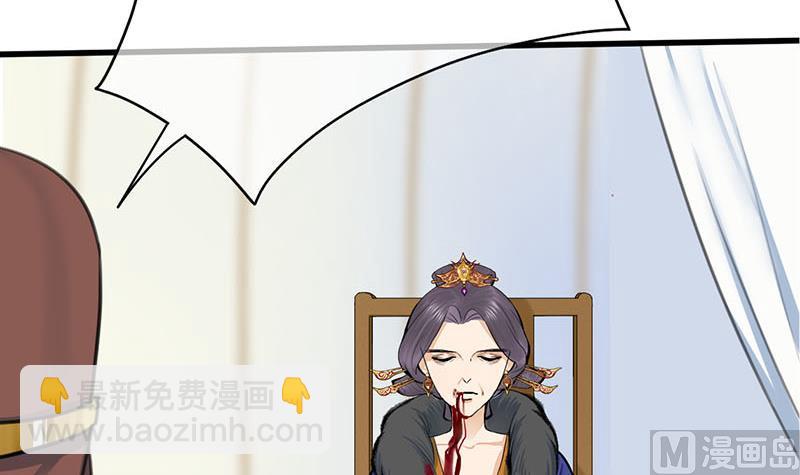 第三季 第256话 魏国夫人(1/2)-第258话