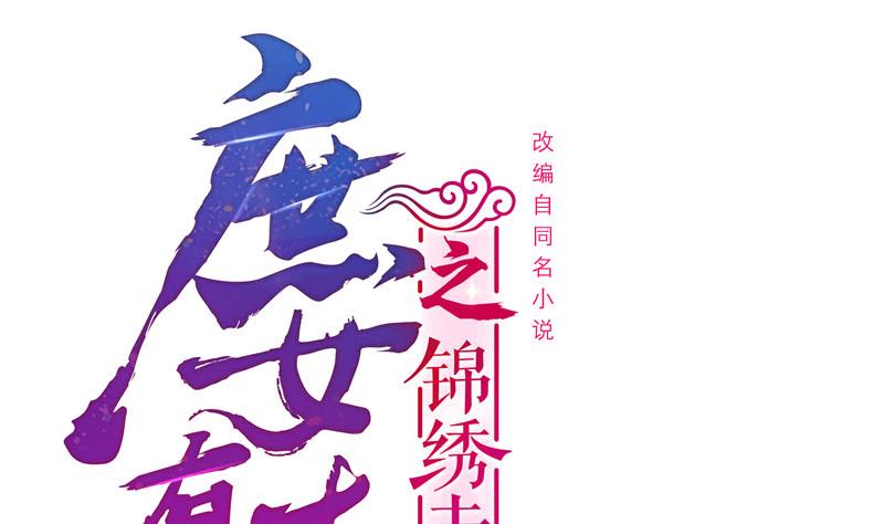 第三季 第258话 疯癫的大夫人(1/2)-第260话
