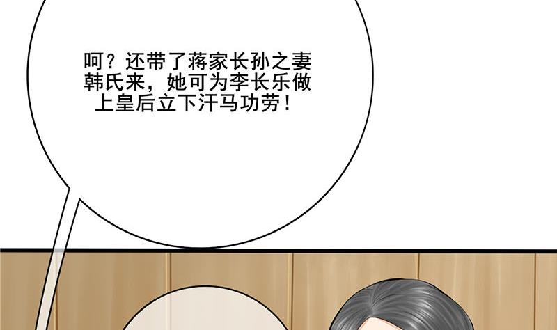 第三季 第258话 疯癫的大夫人(1/2)-第260话