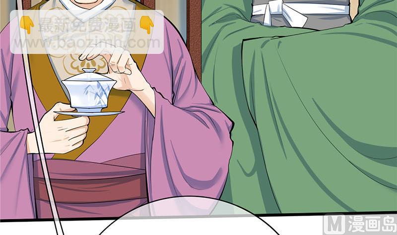 第三季 第258话 疯癫的大夫人(1/2)-第260话
