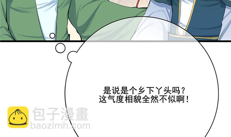 第三季 第258话 疯癫的大夫人(1/2)-第260话