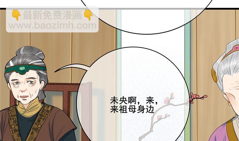 第三季 第258话 疯癫的大夫人(1/2)-第260话