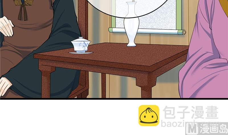 第三季 第258话 疯癫的大夫人(1/2)-第260话