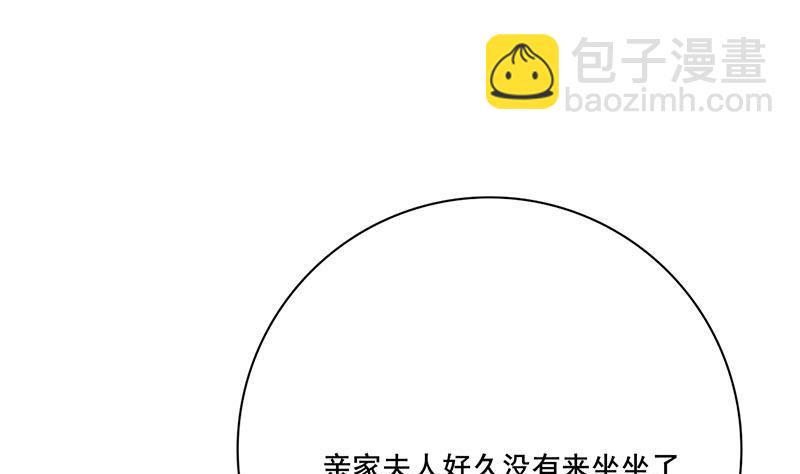 第三季 第258话 疯癫的大夫人(1/2)-第260话