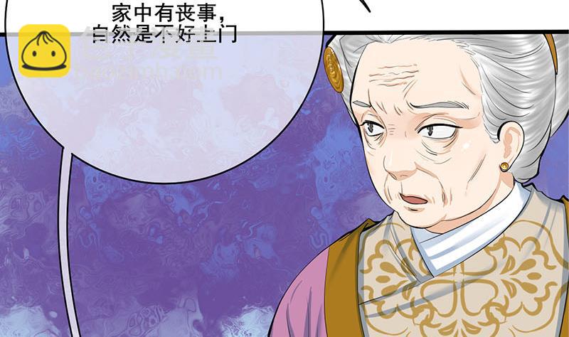第三季 第258话 疯癫的大夫人(1/2)-第260话