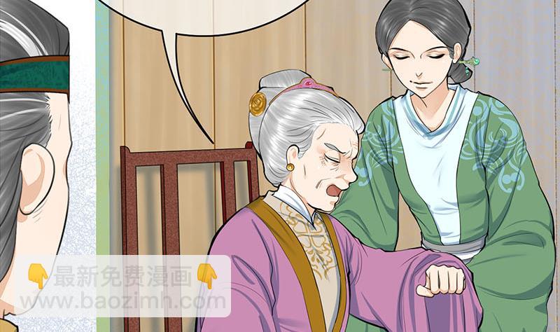 第三季 第258话 疯癫的大夫人(1/2)-第260话
