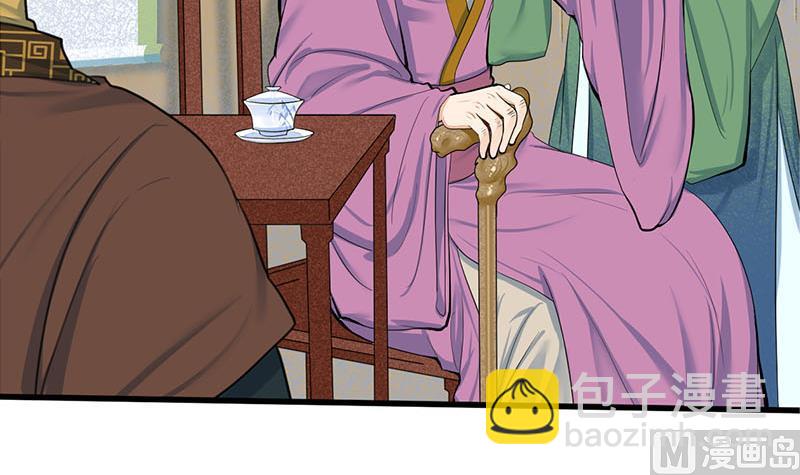 第三季 第258话 疯癫的大夫人(1/2)-第260话
