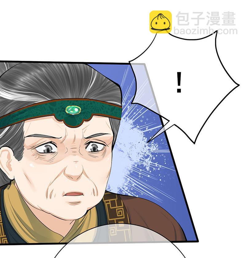 第三季 第258话 疯癫的大夫人(1/2)-第260话