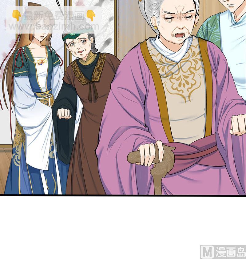 第三季 第258话 疯癫的大夫人(1/2)-第260话