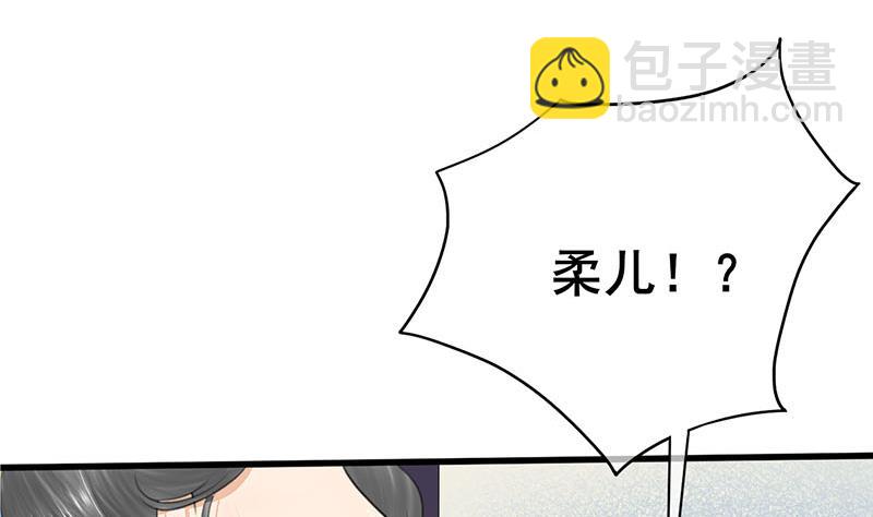 第三季 第258话 疯癫的大夫人(1/2)-第260话