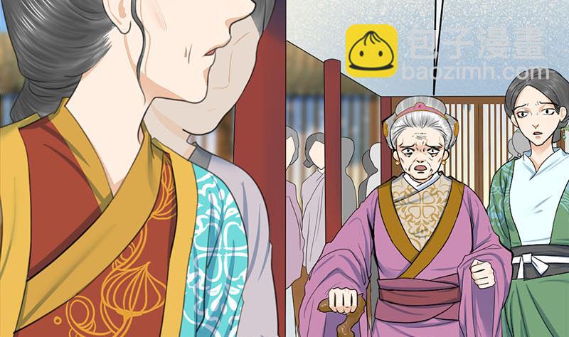 第三季 第258话 疯癫的大夫人(1/2)-第260话