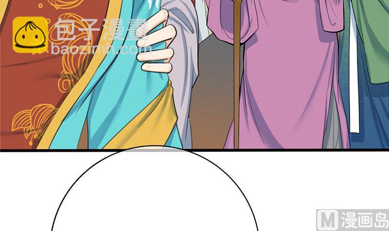 第三季 第258话 疯癫的大夫人(1/2)-第260话