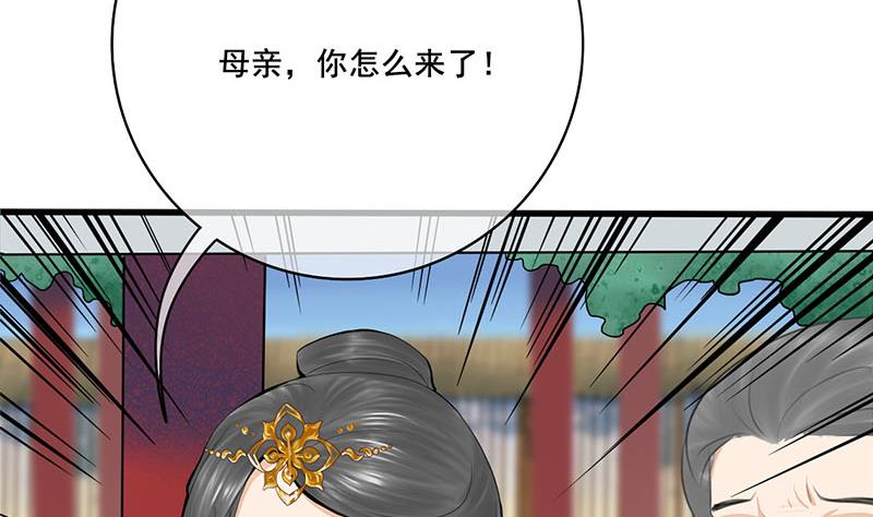 第三季 第258话 疯癫的大夫人(1/2)-第260话