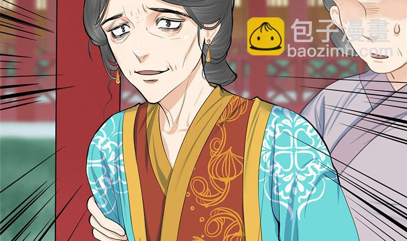 第三季 第258话 疯癫的大夫人(1/2)-第260话