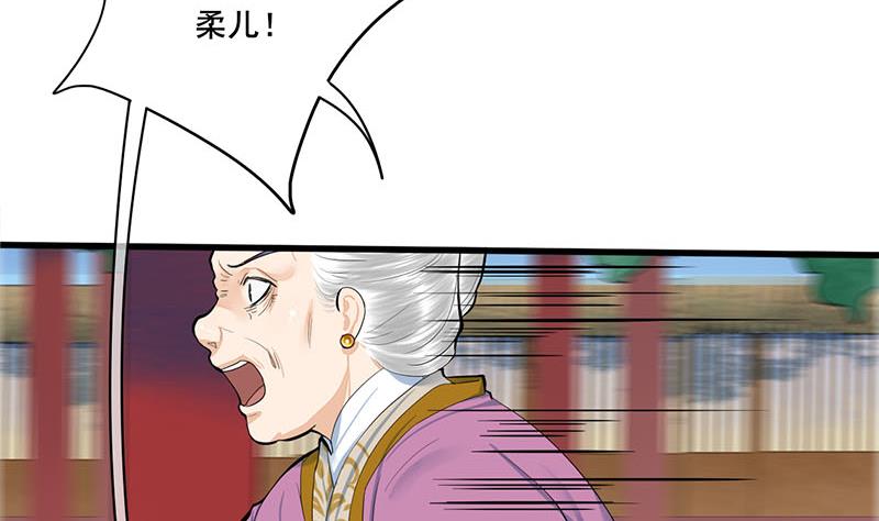 第三季 第258话 疯癫的大夫人(1/2)-第260话