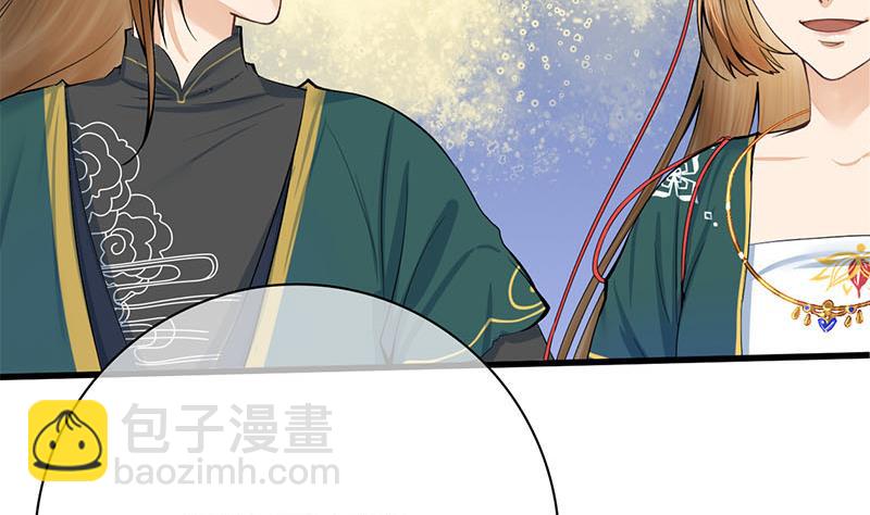 第三季 第258话 疯癫的大夫人(1/2)-第260话
