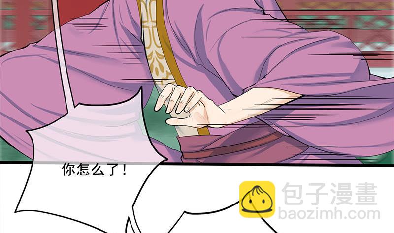第三季 第258话 疯癫的大夫人(1/2)-第260话