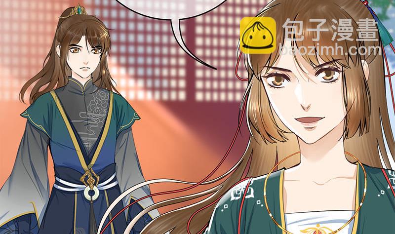 第三季 第258话 疯癫的大夫人(1/2)-第260话