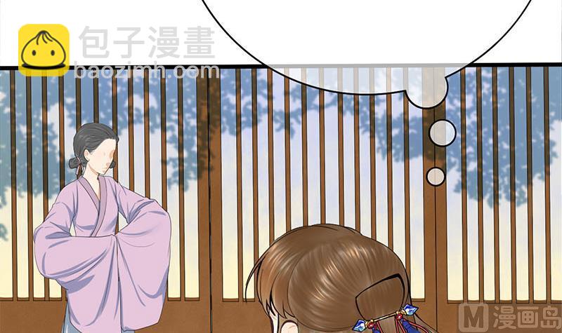 第三季 第258话 疯癫的大夫人(1/2)-第260话
