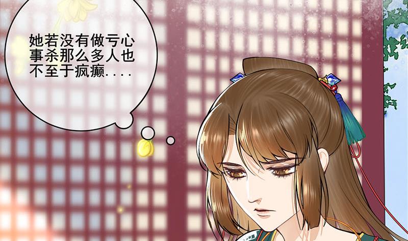 第三季 第260话 李长乐归来(1/2)-第262话