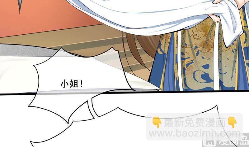 第三季 第260话 李长乐归来(1/2)-第262话