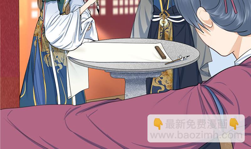 第三季 第260话 李长乐归来(1/2)-第262话