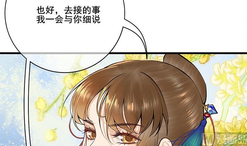 第三季 第260话 李长乐归来(1/2)-第262话