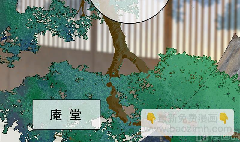 第三季 第260话 李长乐归来(1/2)-第262话