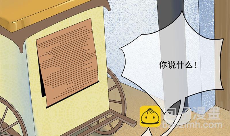 第三季 第260话 李长乐归来(1/2)-第262话