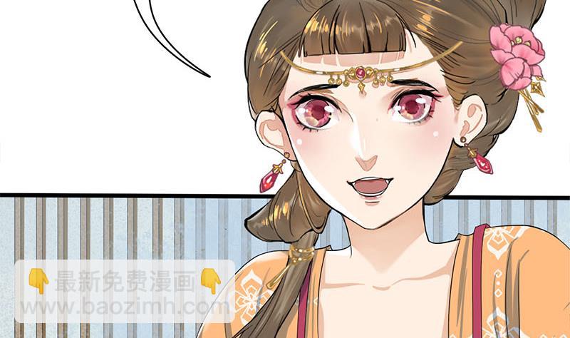 第三季 第260话 李长乐归来(1/2)-第262话